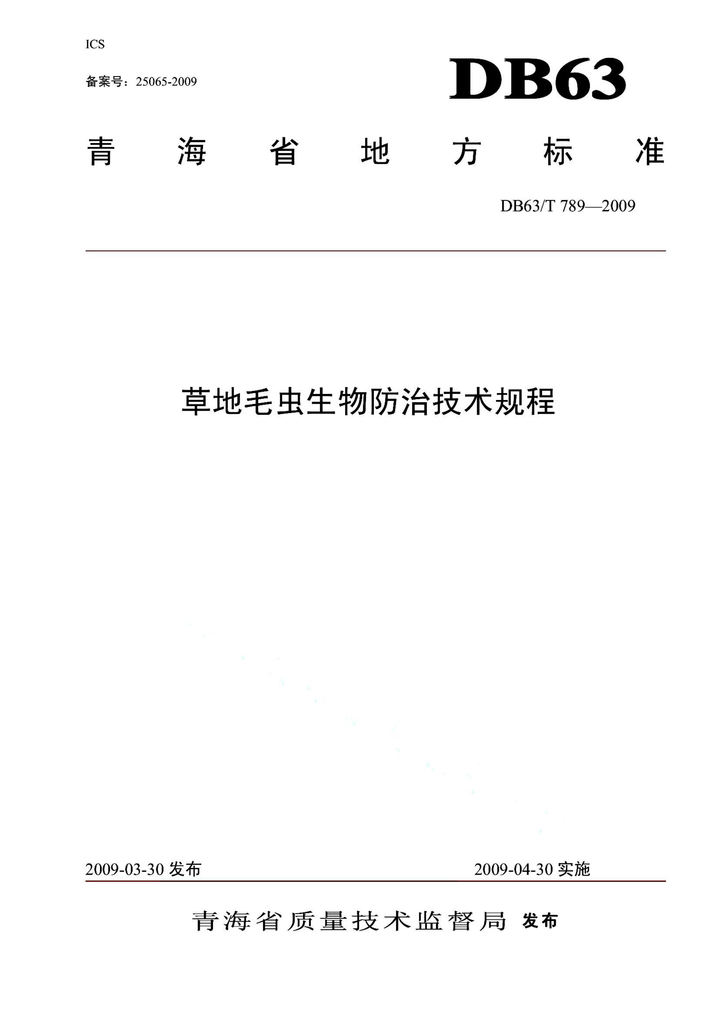资源详情图